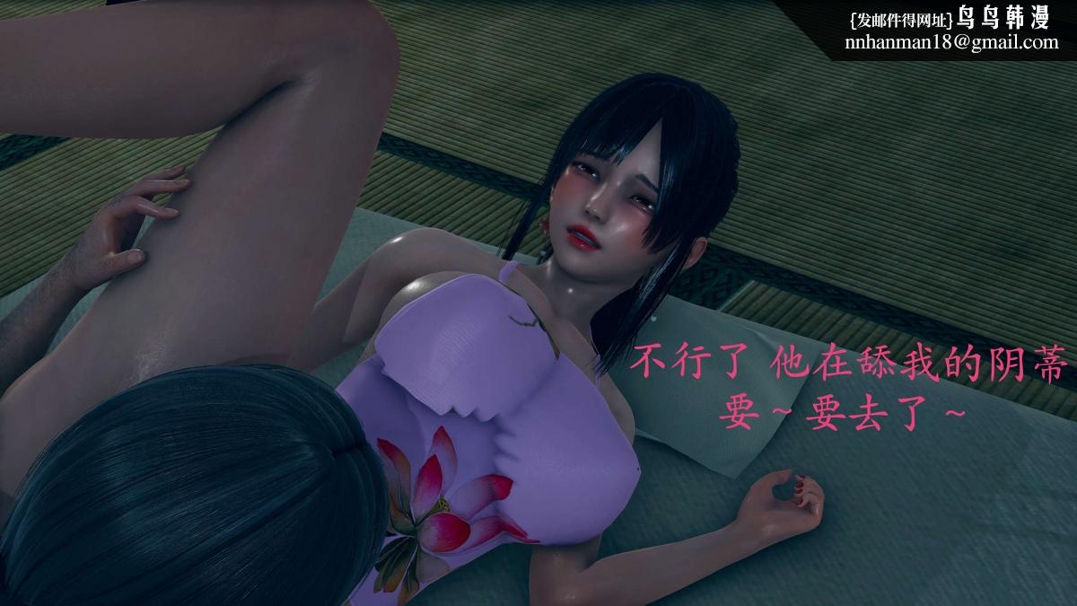 [3D]绝妻楚盼颜(林倩雪)第1-2部(完)前傳-绝妻楚盼颜-番外-奇怪家庭篇