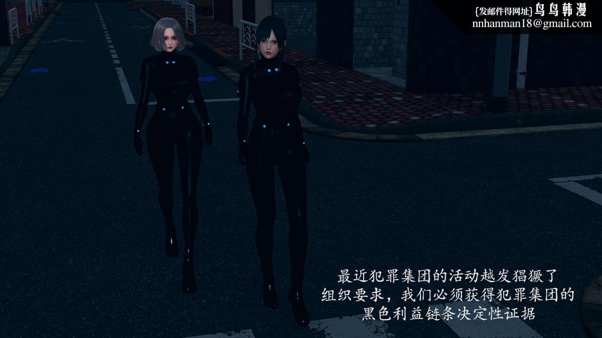 [3D]绝妻楚盼颜(林倩雪)第1-2部(完)前傳-绝妻楚盼颜-番外-任务失败篇