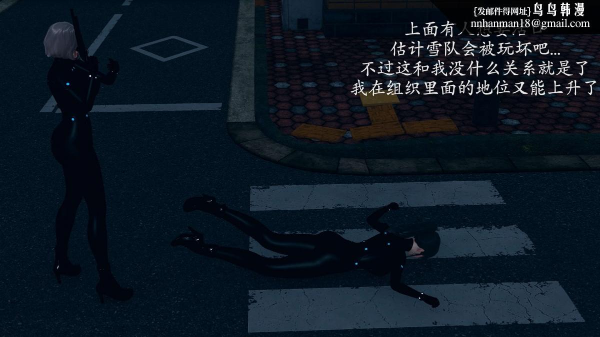 [3D]绝妻楚盼颜(林倩雪)第1-2部(完)前傳-绝妻楚盼颜-番外-任务失败篇