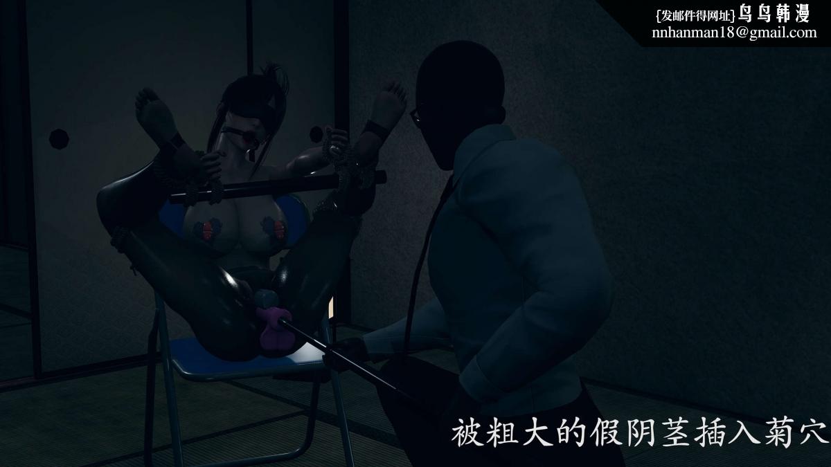 [3D]绝妻楚盼颜(林倩雪)第1-2部(完)前傳-绝妻楚盼颜-番外-任务失败篇