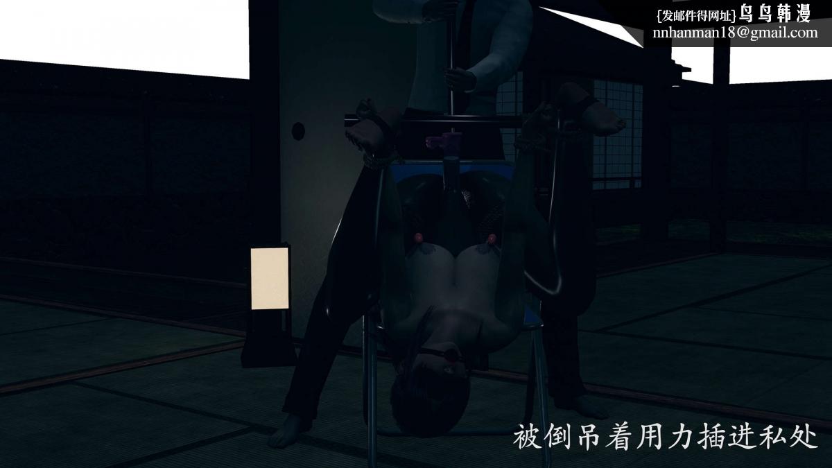 [3D]绝妻楚盼颜(林倩雪)第1-2部(完)前傳-绝妻楚盼颜-番外-任务失败篇