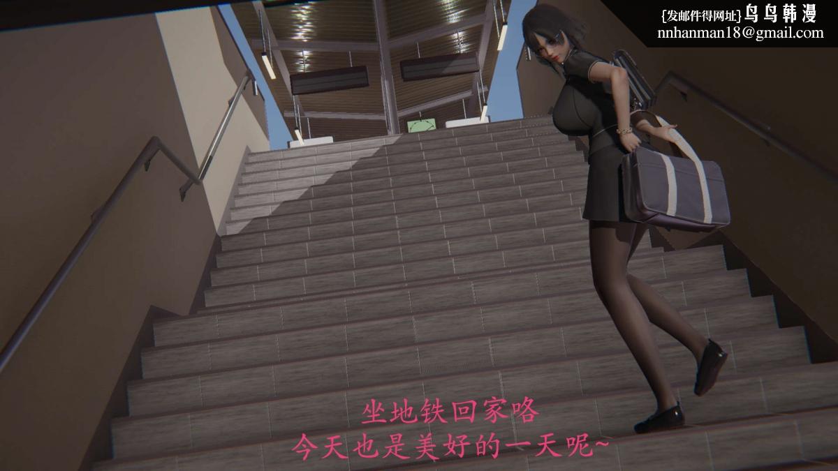 [3D]绝妻楚盼颜(林倩雪)第1-2部(完)前傳-绝妻楚盼颜-番外-调教受孕篇