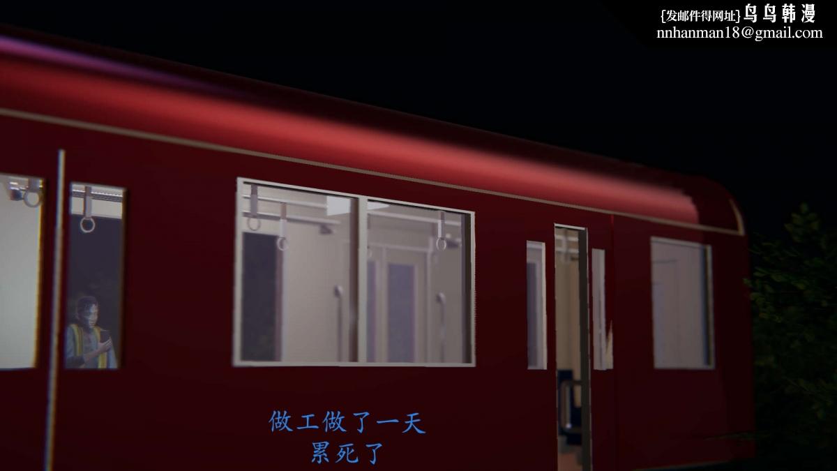 [3D]绝妻楚盼颜(林倩雪)第1-2部(完)前傳-绝妻楚盼颜-番外-调教受孕篇