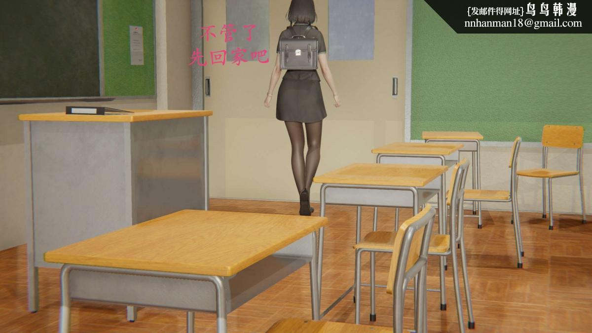 [3D]绝妻楚盼颜(林倩雪)第1-2部(完)前傳-绝妻楚盼颜-番外-调教受孕篇