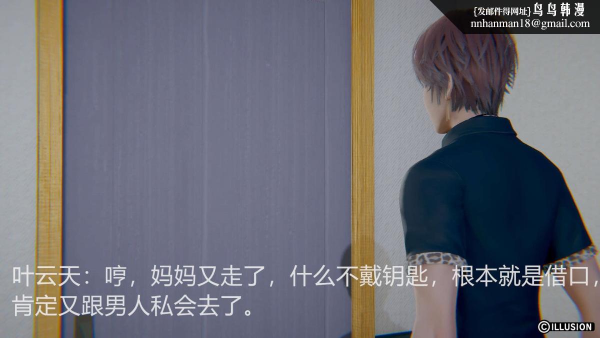 [3D]绝妻楚盼颜(林倩雪)第1-2部(完)绝妻林倩雪第一部-2