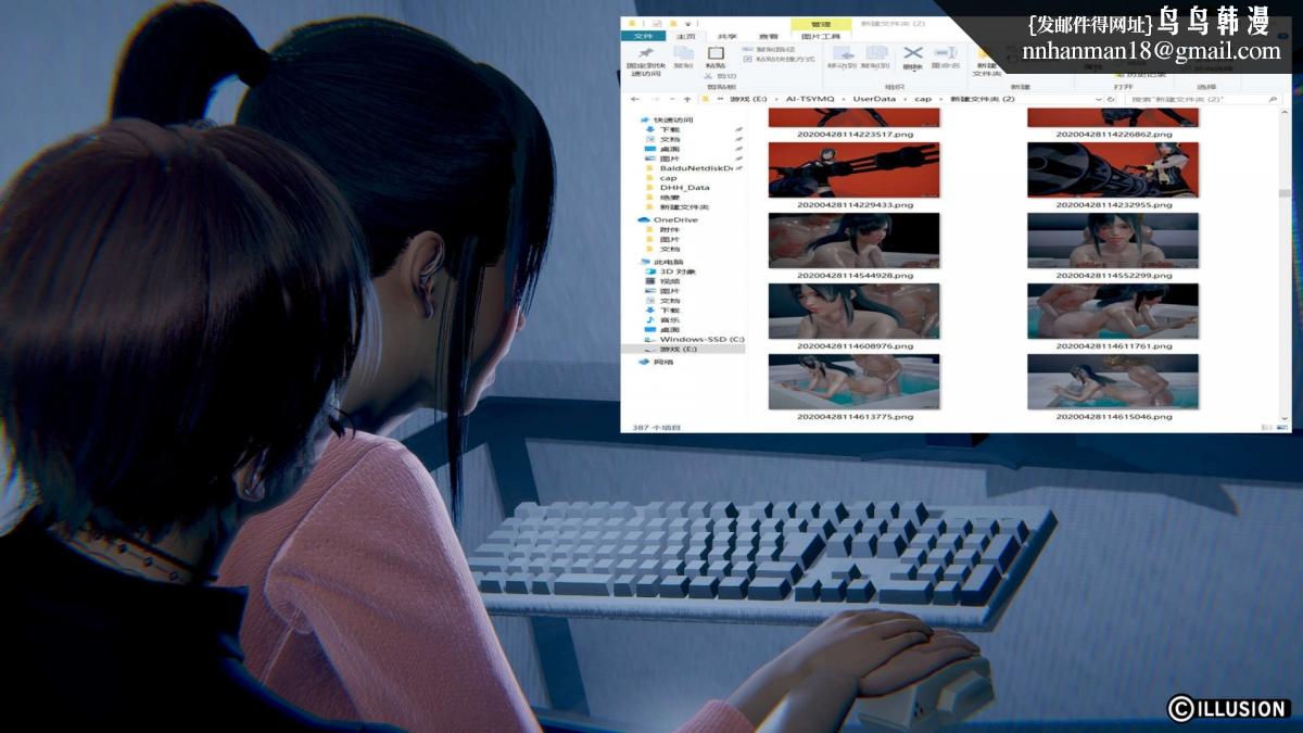 [3D]绝妻楚盼颜(林倩雪)第1-2部(完)绝妻林倩雪第一部-2