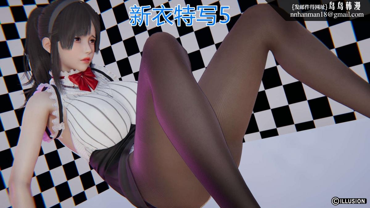 [3D]绝妻楚盼颜(林倩雪)第1-2部(完)绝妻林倩雪第一部-3