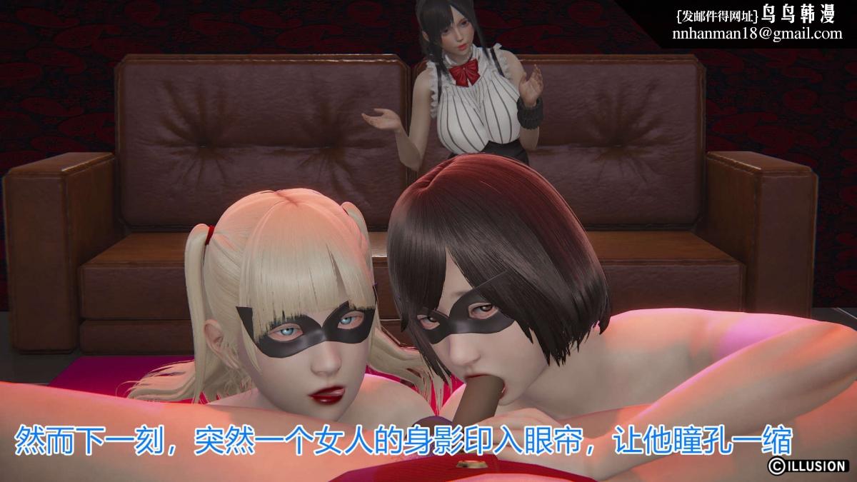 [3D]绝妻楚盼颜(林倩雪)第1-2部(完)绝妻林倩雪第一部-3