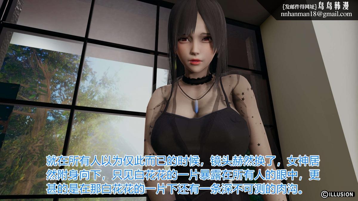 [3D]绝妻楚盼颜(林倩雪)第1-2部(完)绝妻林倩雪第一部-4