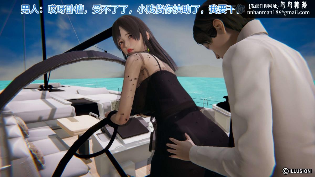 [3D]绝妻楚盼颜(林倩雪)第1-2部(完)绝妻林倩雪第一部-4