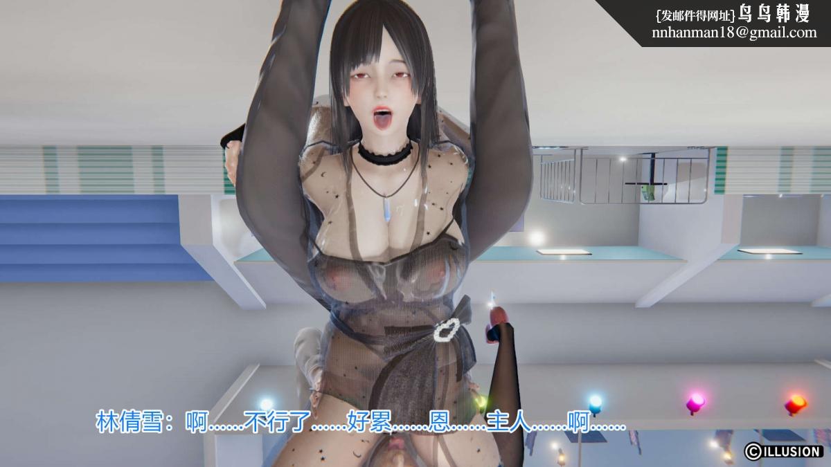 [3D]绝妻楚盼颜(林倩雪)第1-2部(完)绝妻林倩雪第一部-4