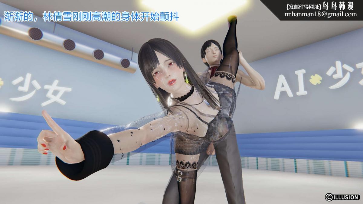 [3D]绝妻楚盼颜(林倩雪)第1-2部(完)绝妻林倩雪第一部-4