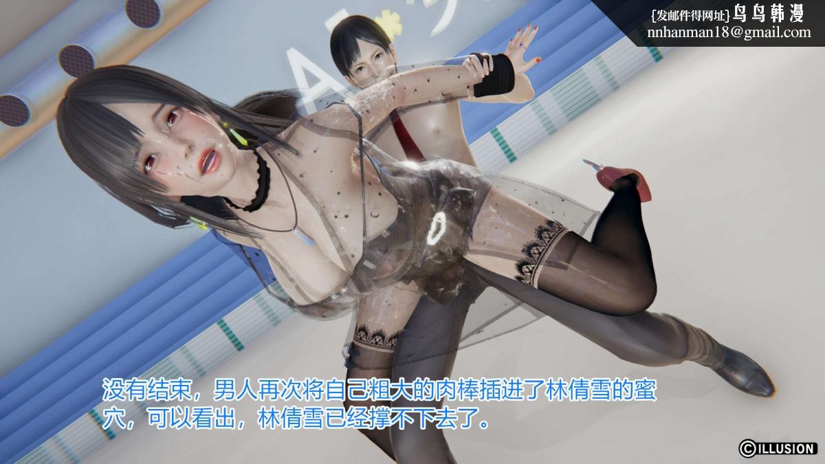 [3D]绝妻楚盼颜(林倩雪)第1-2部(完)绝妻林倩雪第一部-4