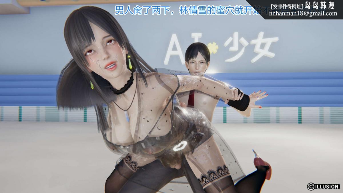 [3D]绝妻楚盼颜(林倩雪)第1-2部(完)绝妻林倩雪第一部-4