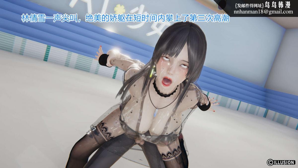 [3D]绝妻楚盼颜(林倩雪)第1-2部(完)绝妻林倩雪第一部-4