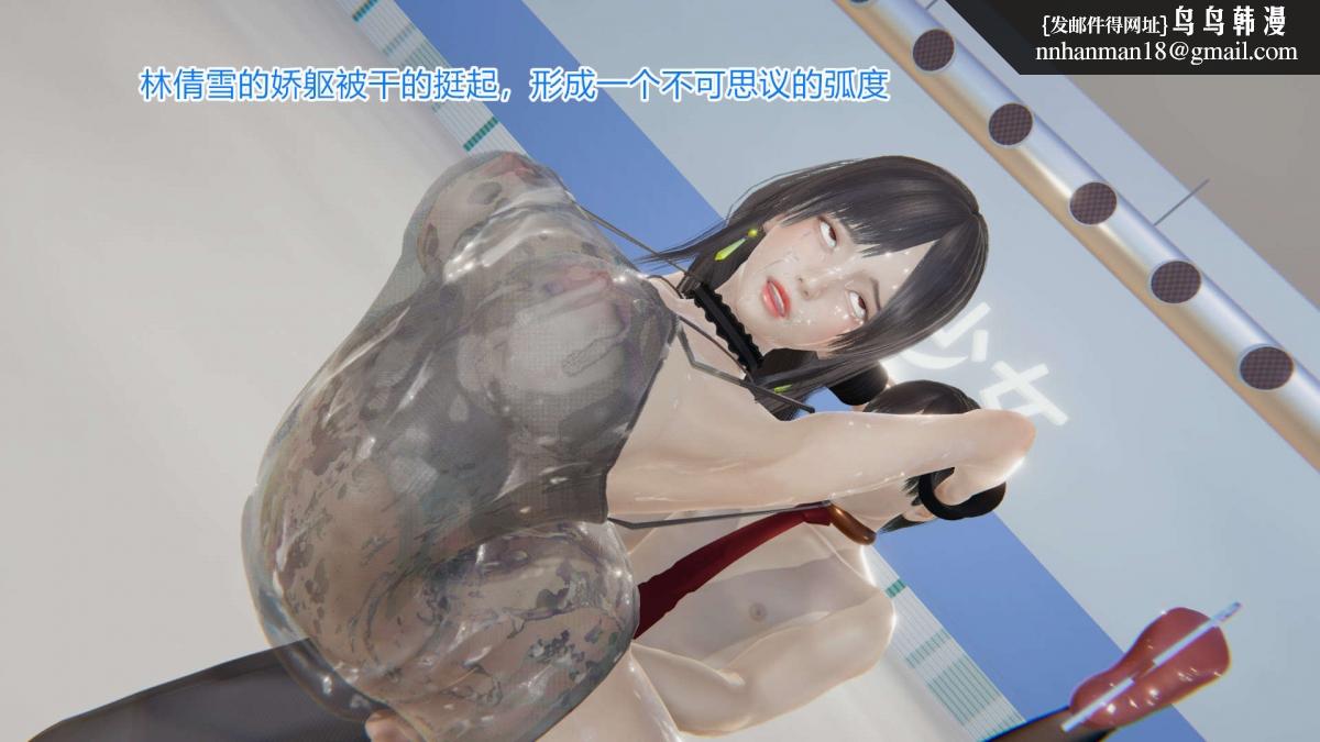 [3D]绝妻楚盼颜(林倩雪)第1-2部(完)绝妻林倩雪第一部-4