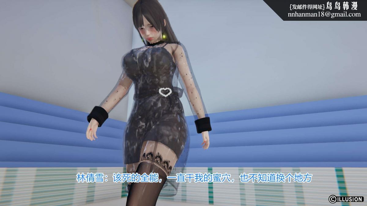 [3D]绝妻楚盼颜(林倩雪)第1-2部(完)绝妻林倩雪第一部-4