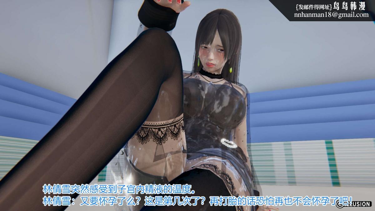 [3D]绝妻楚盼颜(林倩雪)第1-2部(完)绝妻林倩雪第一部-4