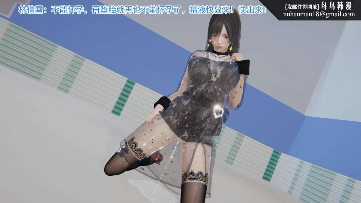 [3D]绝妻楚盼颜(林倩雪)第1-2部(完)绝妻林倩雪第一部-4