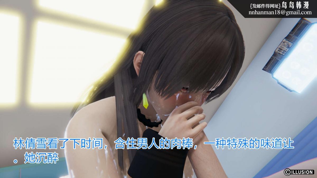 [3D]绝妻楚盼颜(林倩雪)第1-2部(完)绝妻林倩雪第一部-4