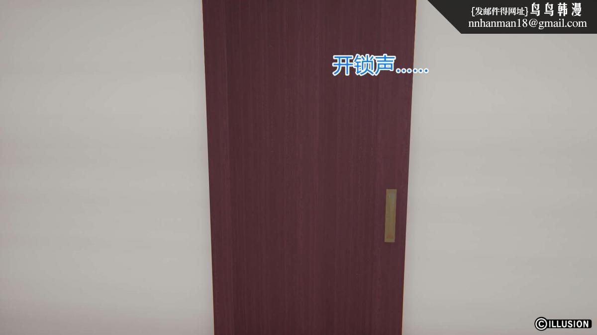 [3D]绝妻楚盼颜(林倩雪)第1-2部(完)绝妻林倩雪第一部-4