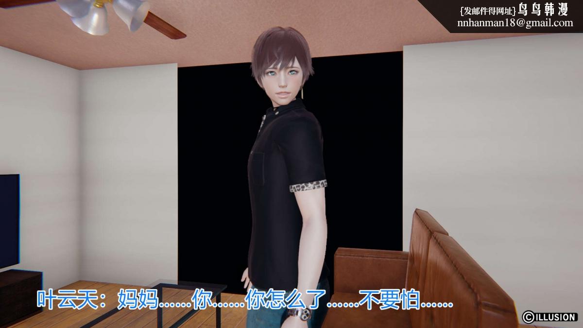 [3D]绝妻楚盼颜(林倩雪)第1-2部(完)绝妻林倩雪第一部-4