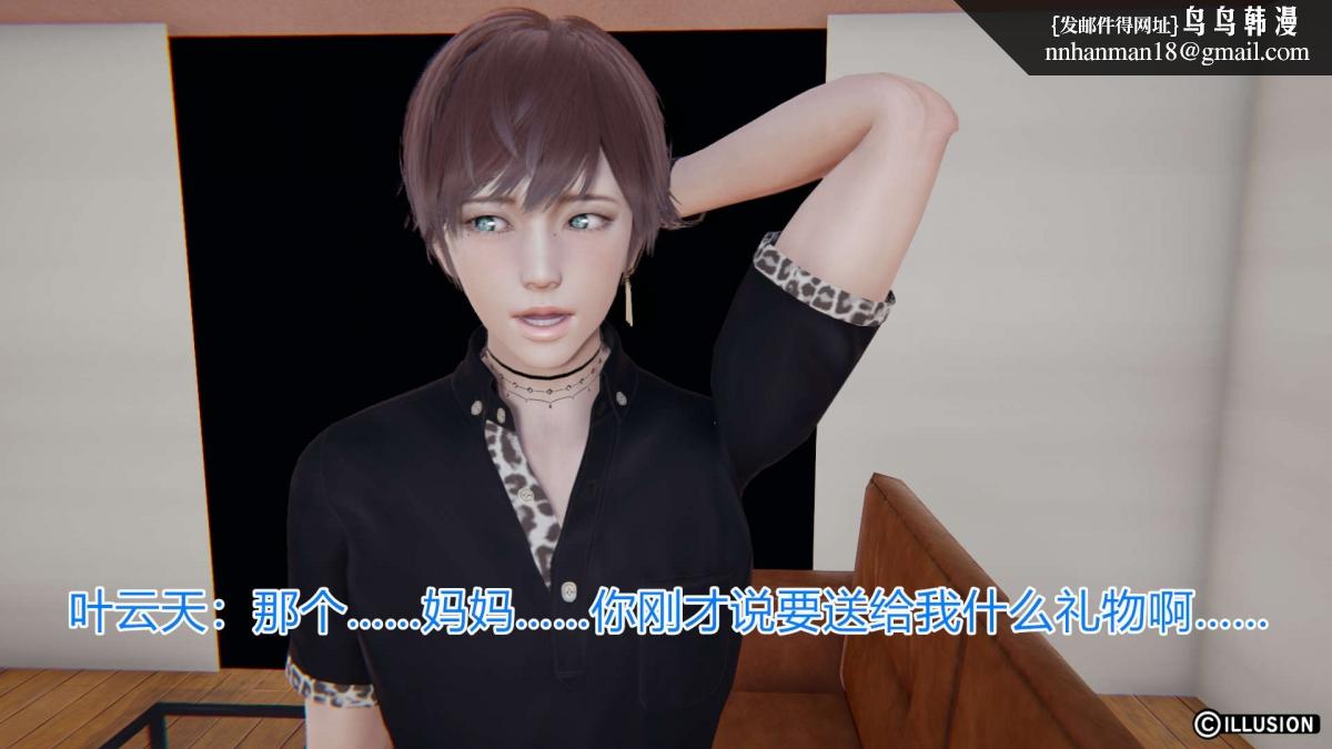 [3D]绝妻楚盼颜(林倩雪)第1-2部(完)绝妻林倩雪第一部-4