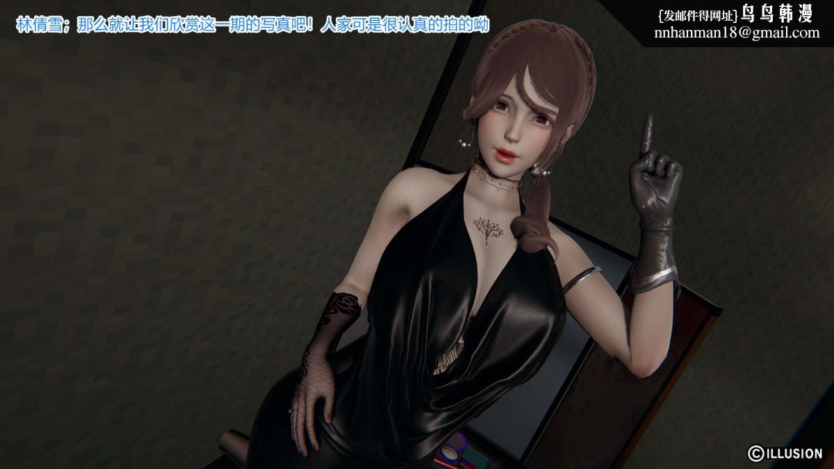 [3D]绝妻楚盼颜(林倩雪)第1-2部(完)绝妻林倩雪第一部-5