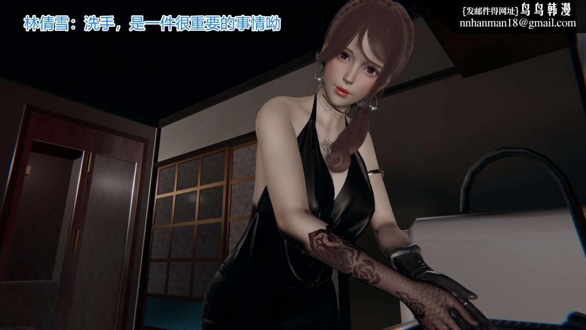 [3D]绝妻楚盼颜(林倩雪)第1-2部(完)绝妻林倩雪第一部-5