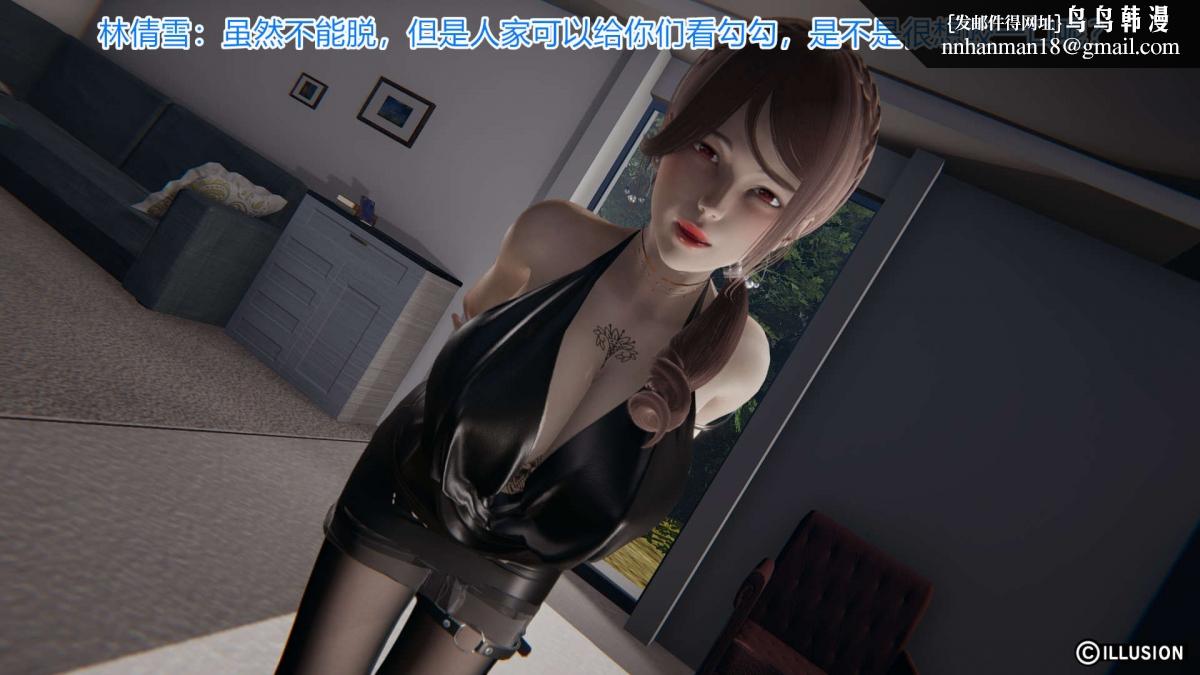 [3D]绝妻楚盼颜(林倩雪)第1-2部(完)绝妻林倩雪第一部-5