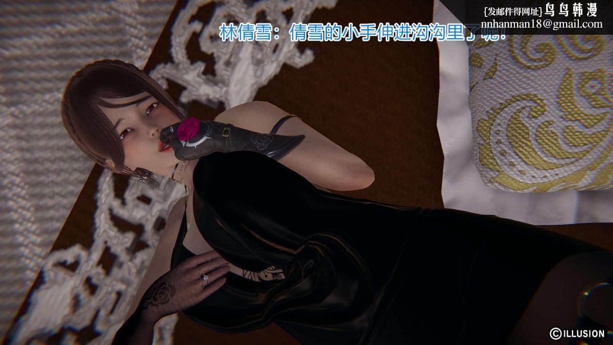 [3D]绝妻楚盼颜(林倩雪)第1-2部(完)绝妻林倩雪第一部-5