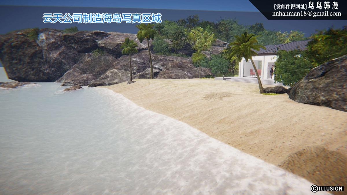 [3D]绝妻楚盼颜(林倩雪)第1-2部(完)绝妻林倩雪第一部-5