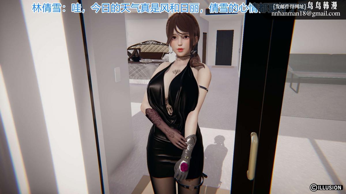 [3D]绝妻楚盼颜(林倩雪)第1-2部(完)绝妻林倩雪第一部-5