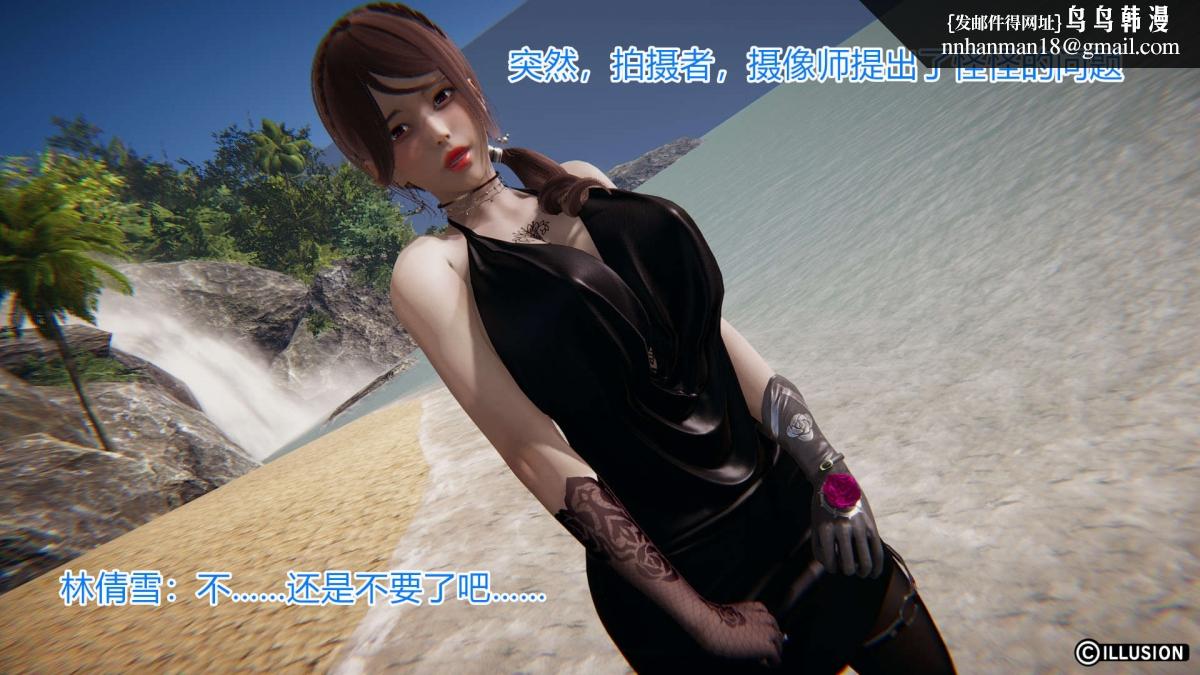 [3D]绝妻楚盼颜(林倩雪)第1-2部(完)绝妻林倩雪第一部-5