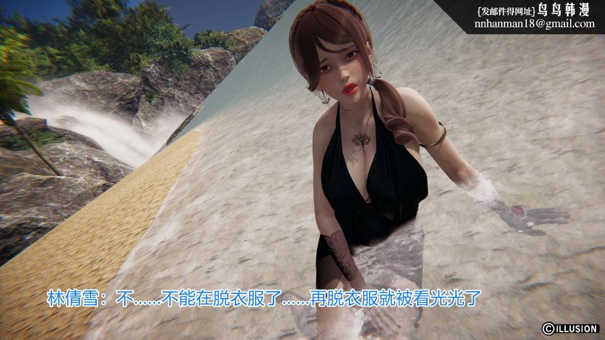 [3D]绝妻楚盼颜(林倩雪)第1-2部(完)绝妻林倩雪第一部-5