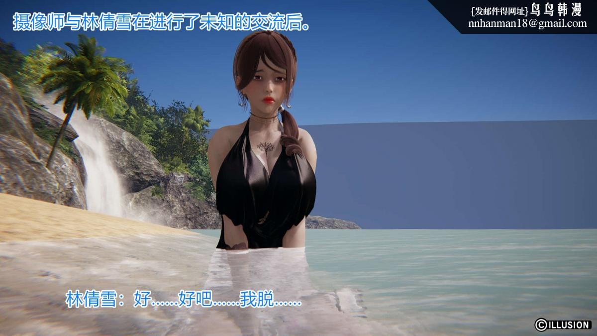 [3D]绝妻楚盼颜(林倩雪)第1-2部(完)绝妻林倩雪第一部-5