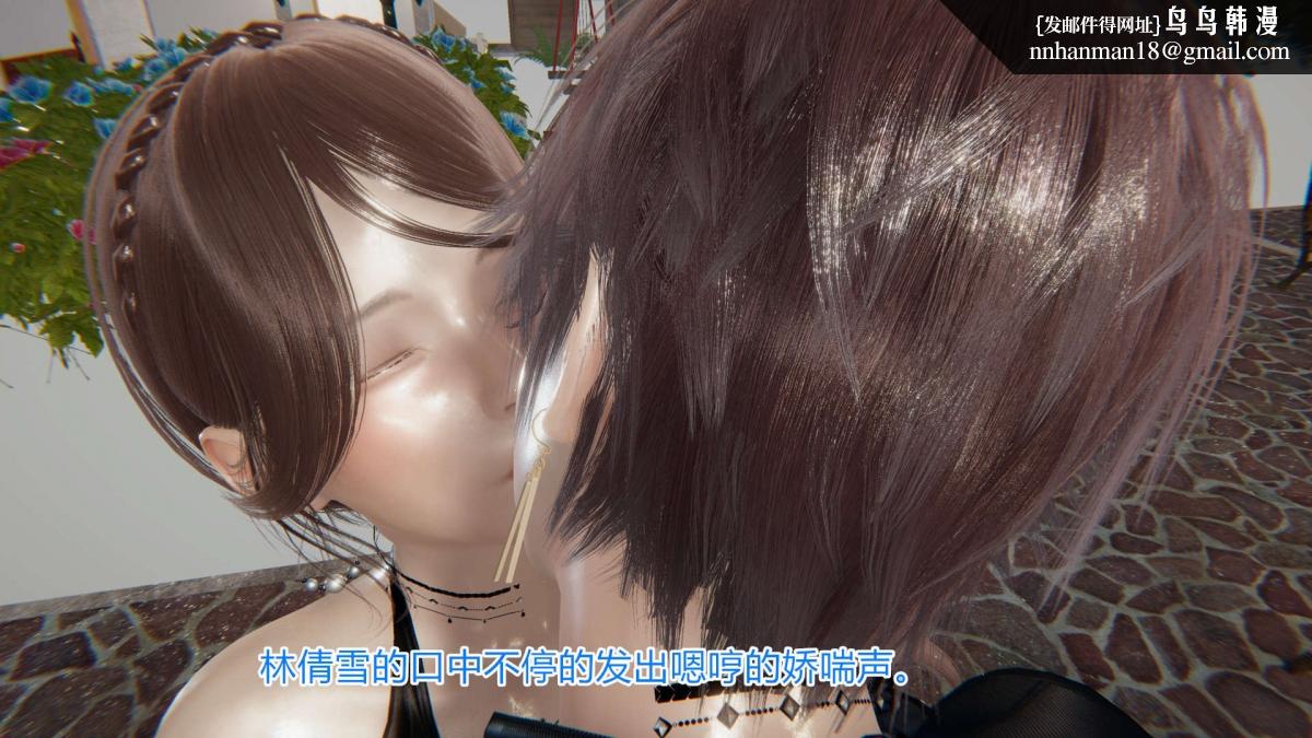 [3D]绝妻楚盼颜(林倩雪)第1-2部(完)绝妻林倩雪第一部-5