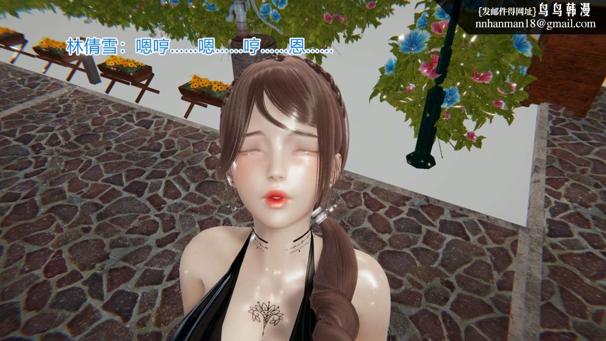 [3D]绝妻楚盼颜(林倩雪)第1-2部(完)绝妻林倩雪第一部-5