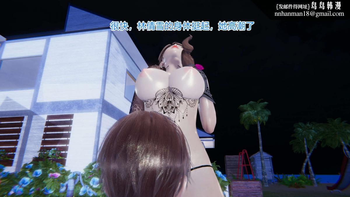 [3D]绝妻楚盼颜(林倩雪)第1-2部(完)绝妻林倩雪第一部-5