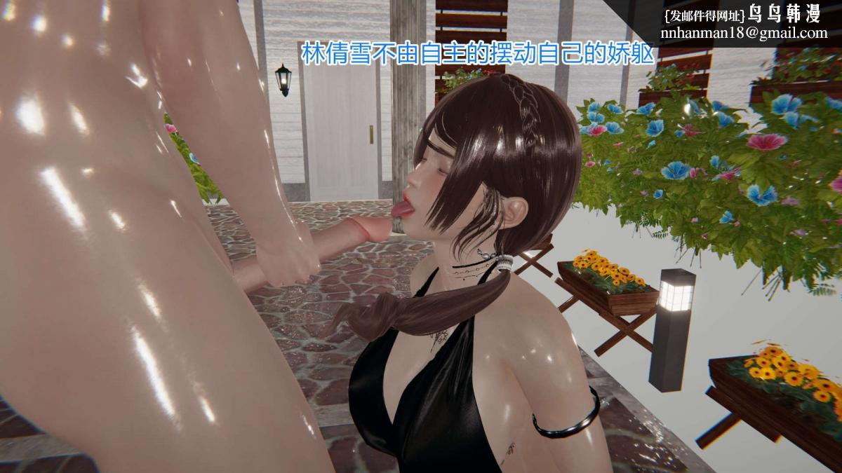 [3D]绝妻楚盼颜(林倩雪)第1-2部(完)绝妻林倩雪第一部-5