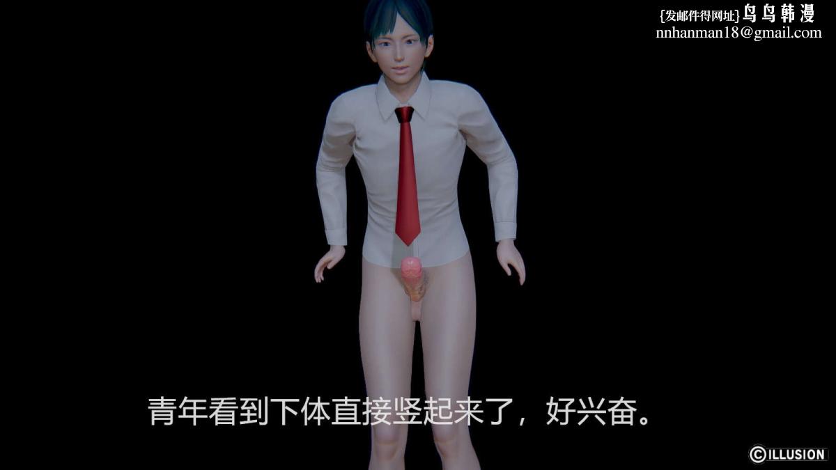 [3D]绝妻楚盼颜(林倩雪)第1-2部(完)绝妻林倩雪第一部-番外篇-女神堕落史