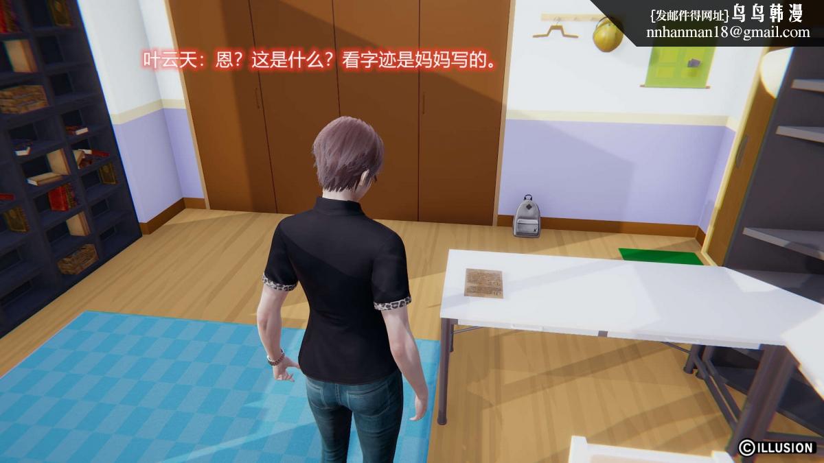 [3D]绝妻楚盼颜(林倩雪)第1-2部(完)绝妻林倩雪第二部-1