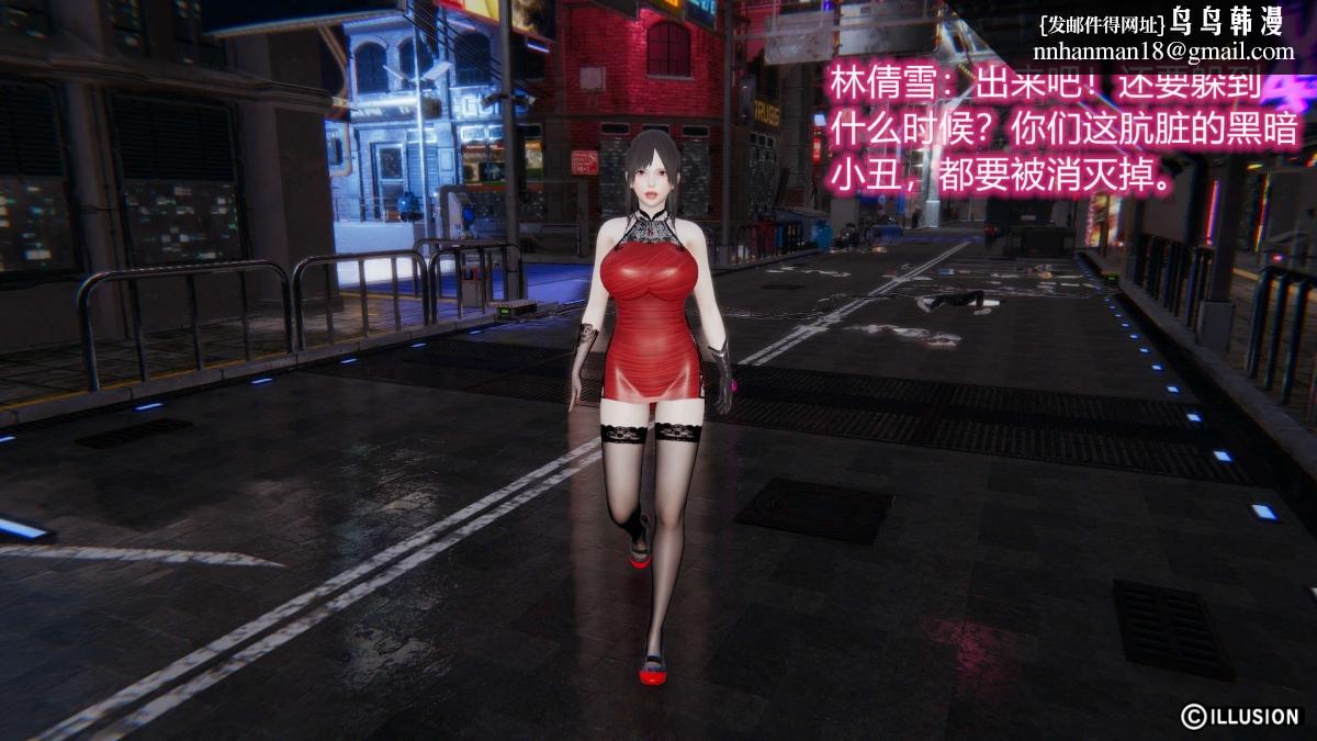 [3D]绝妻楚盼颜(林倩雪)第1-2部(完)绝妻林倩雪第二部-1