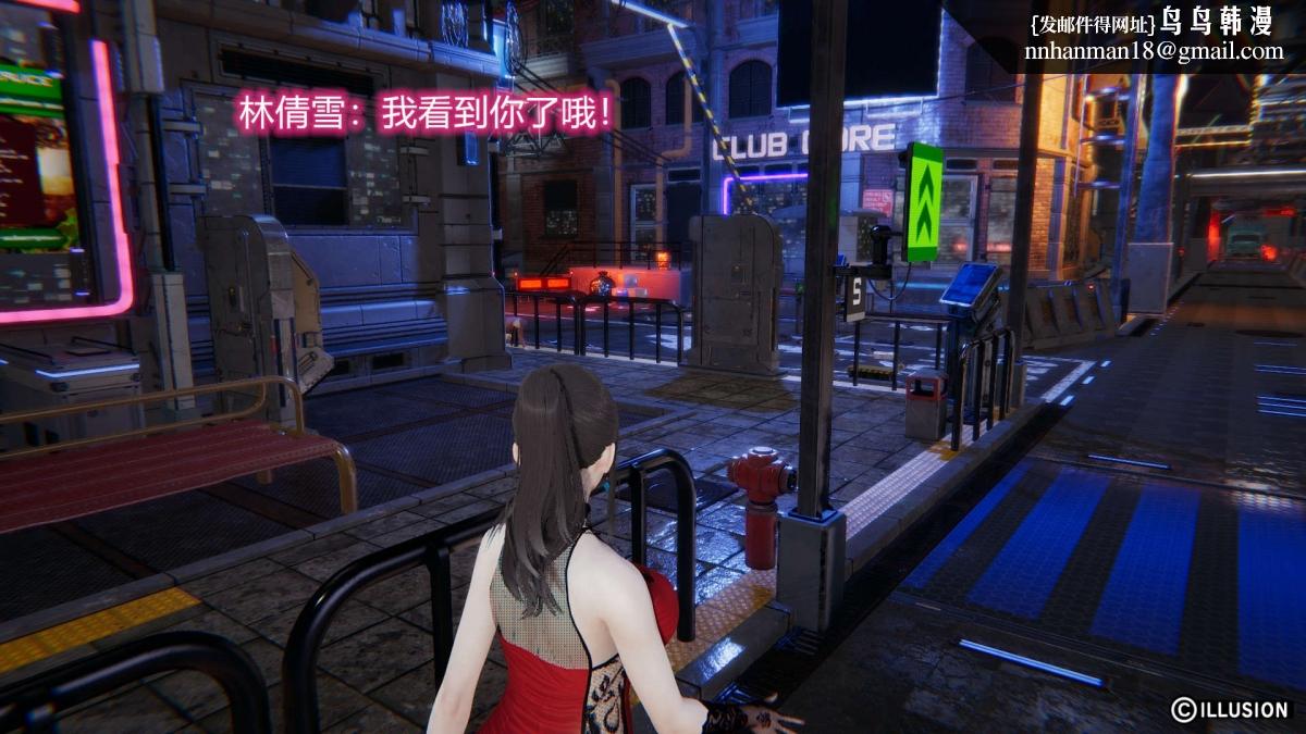 [3D]绝妻楚盼颜(林倩雪)第1-2部(完)绝妻林倩雪第二部-1