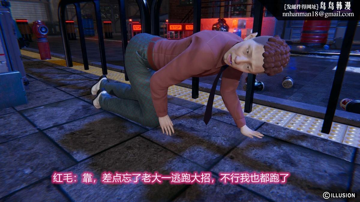 [3D]绝妻楚盼颜(林倩雪)第1-2部(完)绝妻林倩雪第二部-1