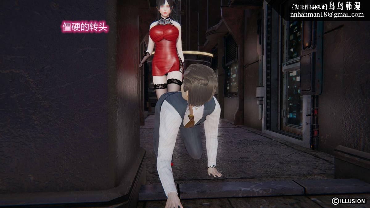 [3D]绝妻楚盼颜(林倩雪)第1-2部(完)绝妻林倩雪第二部-1