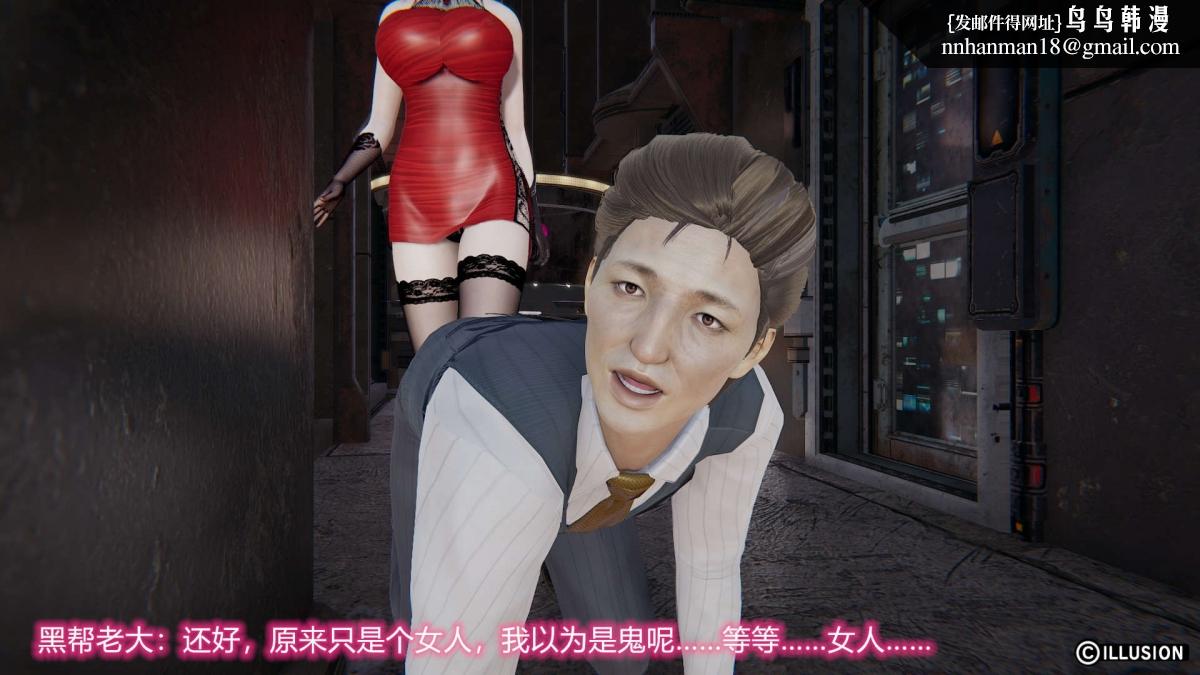 [3D]绝妻楚盼颜(林倩雪)第1-2部(完)绝妻林倩雪第二部-1