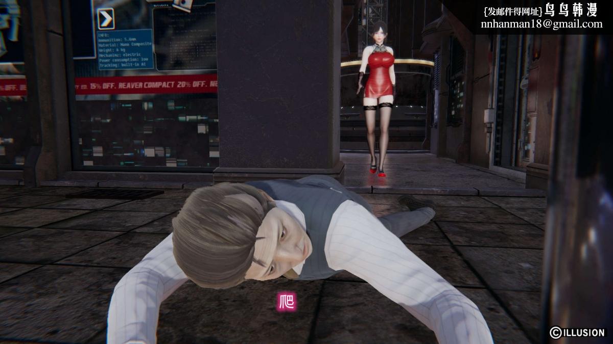 [3D]绝妻楚盼颜(林倩雪)第1-2部(完)绝妻林倩雪第二部-1