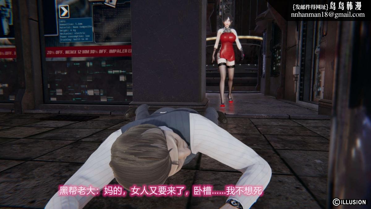 [3D]绝妻楚盼颜(林倩雪)第1-2部(完)绝妻林倩雪第二部-1