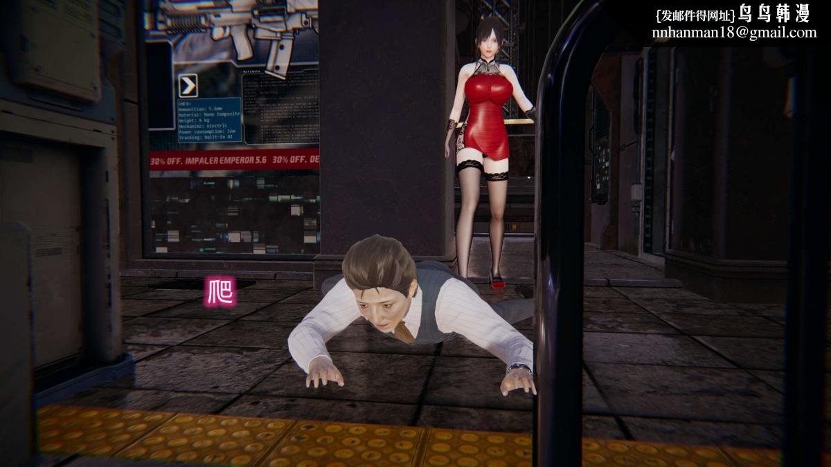 [3D]绝妻楚盼颜(林倩雪)第1-2部(完)绝妻林倩雪第二部-1